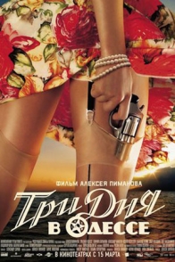 Александровский сад-2