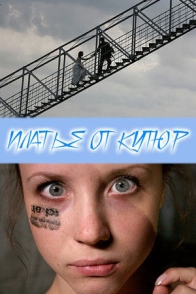 Платье от кутюр