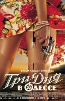 Александровский сад-2