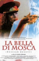 Русская красавица